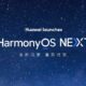 Huawei HarmonyOS Next